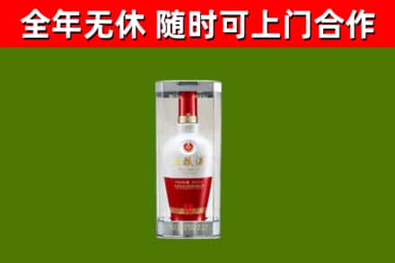 当涂县烟酒回收五粮液酒.jpg