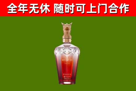 当涂县烟酒回收皇家剑南春龙年.jpg
