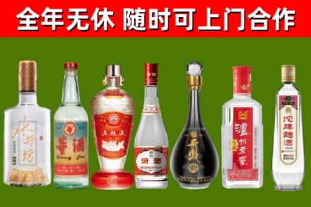 当涂县烟酒回收名酒系列.jpg