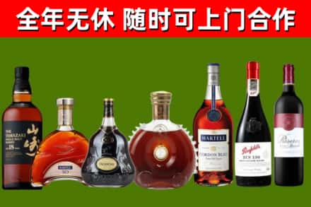当涂县烟酒回收洋酒系列.jpg