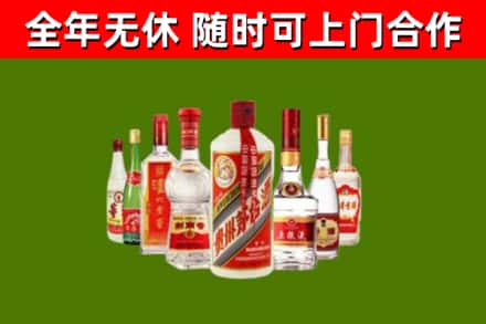 当涂县烟酒回收八大名酒.jpg