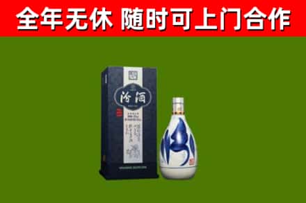当涂县烟酒回收汾酒.jpg