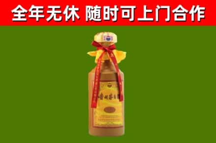 当涂县烟酒回收15年茅台酒.jpg