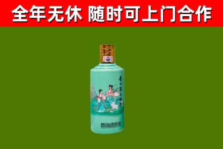 当涂县烟酒回收24节气茅台酒.jpg