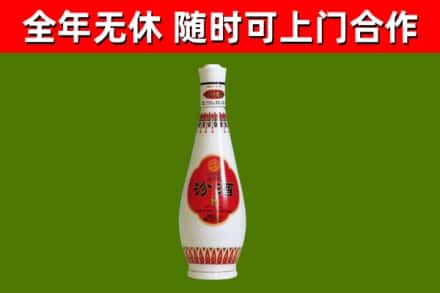 当涂县烟酒回收瓷瓶汾酒.jpg