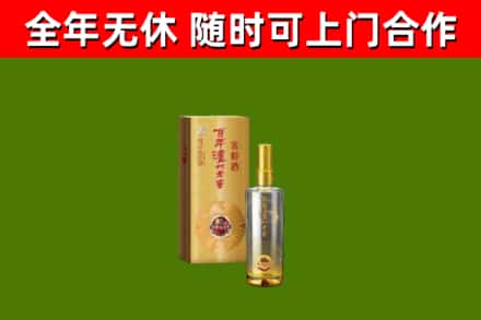 当涂县烟酒回收百年泸州.jpg