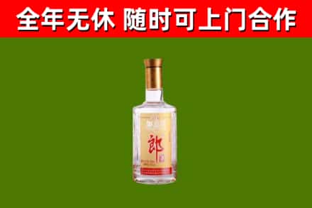 当涂县烟酒回收光瓶郎酒.jpg
