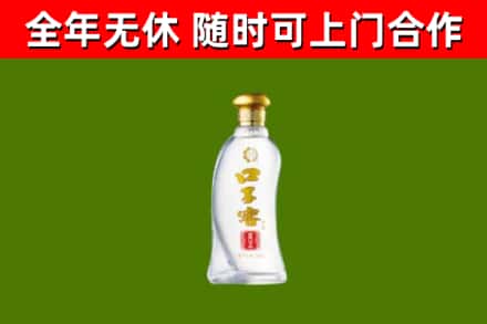 当涂县烟酒回收口子窖.jpg