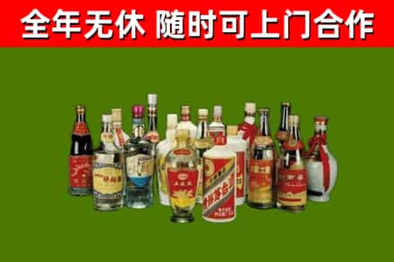 当涂县烟酒回收老白酒.jpg