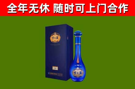 当涂县烟酒回收老梦之蓝酒.jpg