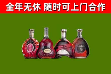 当涂县烟酒回收洋酒.jpg