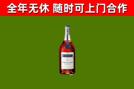 当涂县烟酒回收马爹利蓝带洋酒.jpg