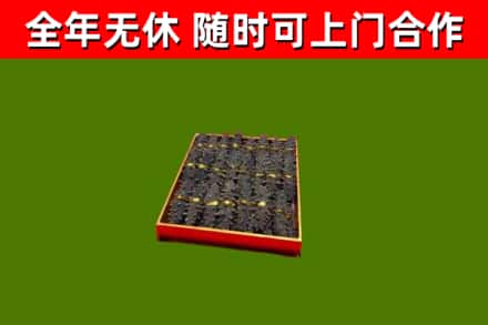 当涂县回收海参